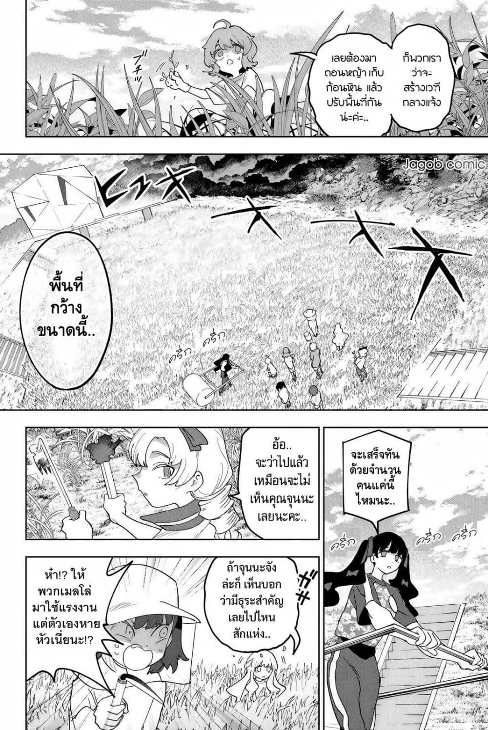 Manga-lc-com อ่านมังงะ อ่านการ์ตูน ออนไลน์ ฟรี Idolatry ตอนที่ 1 2 3 4 5 6 7 8 9 10 11 12 13 14 ฟรี ไม่มีโฆษณา Manga-lc - อ่าน มังงะ อ่าน การ์ตูน ออนไลน์ อ่านมังงะ ฟรี