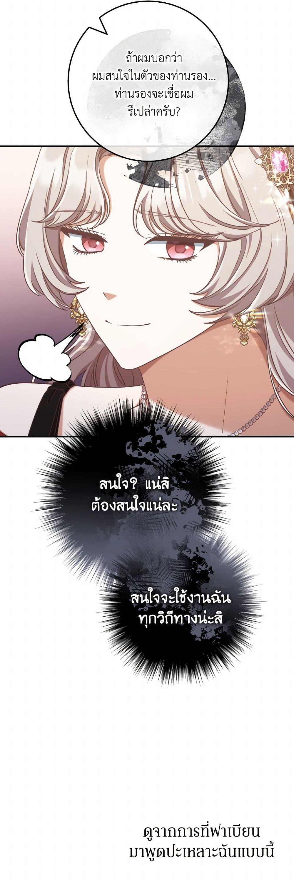 Manga-lc-com อ่านมังงะ อ่านการ์ตูน ออนไลน์ ฟรี I’m Not the Final Boss’ Lover ตอนที่ 1 2 3 4 5 6 7 8 9 10 11 12 13 14 ฟรี ไม่มีโฆษณา Manga-lc - อ่าน มังงะ อ่าน การ์ตูน ออนไลน์ อ่านมังงะ ฟรี