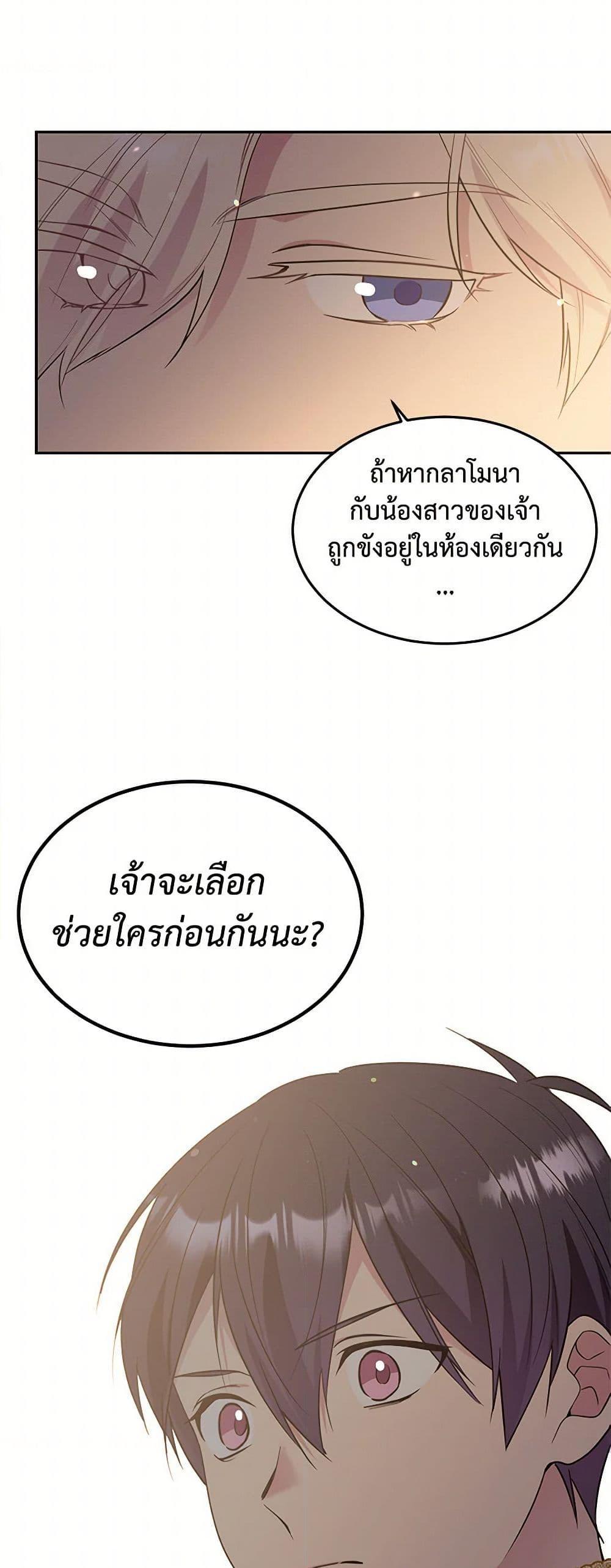 Manga-lc-com อ่านมังงะ อ่านการ์ตูน ออนไลน์ ฟรี My Goal is to Live a Long ตอนที่ 1 2 3 4 5 6 7 8 9 10 11 12 13 14 ฟรี ไม่มีโฆษณา Manga-lc - อ่าน มังงะ อ่าน การ์ตูน ออนไลน์ อ่านมังงะ ฟรี