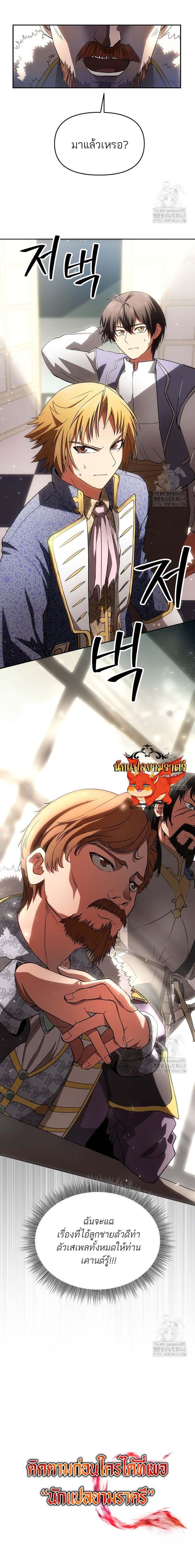 Manga-lc-com อ่านมังงะ อ่านการ์ตูน ออนไลน์ ฟรี Trapped in a Crazy World as an Extra ตอนที่ 1 2 3 4 5 6 7 8 9 10 11 12 13 14 ฟรี ไม่มีโฆษณา Manga-lc - อ่าน มังงะ อ่าน การ์ตูน ออนไลน์ อ่านมังงะ ฟรี