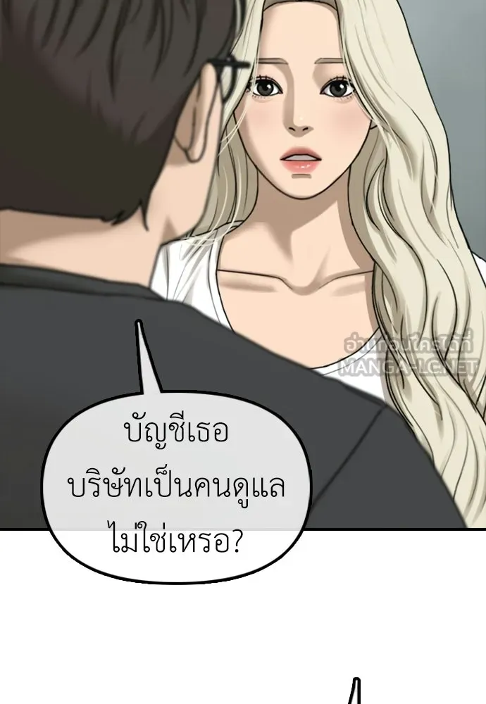 ผู้กล้าฝ่าวันสิ้นโลก ตอนที่ 63 vip แห่งศูนย์หลบภัยโรงเรียนนาน รูปที่ 162