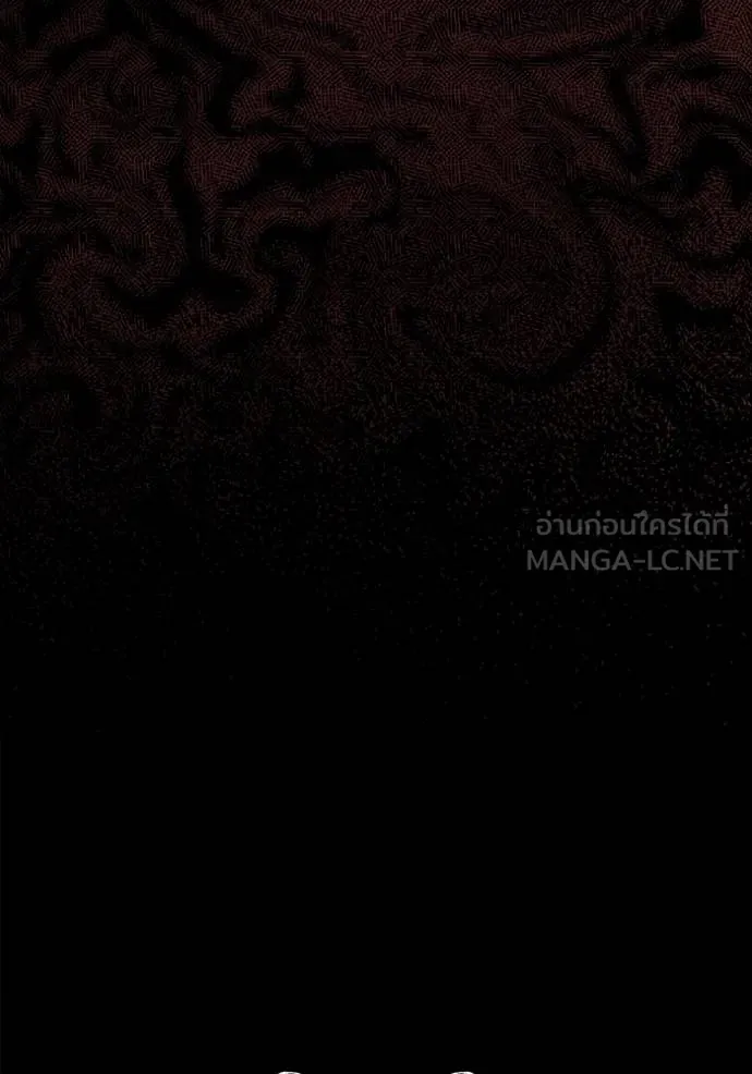 ชาตินี้น้องขอเป็น ตอนที่ 139 รูปที่ 110