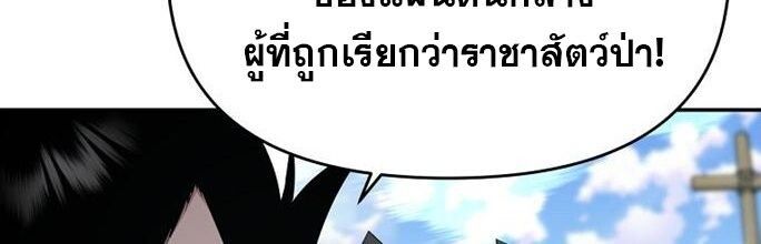 Manga-lc-com อ่านมังงะ อ่านการ์ตูน ออนไลน์ ฟรี The World’s Best Kunlun Tavern ตอนที่ 1 2 3 4 5 6 7 8 9 10 11 12 13 14 ฟรี ไม่มีโฆษณา Manga-lc - อ่าน มังงะ อ่าน การ์ตูน ออนไลน์ อ่านมังงะ ฟรี