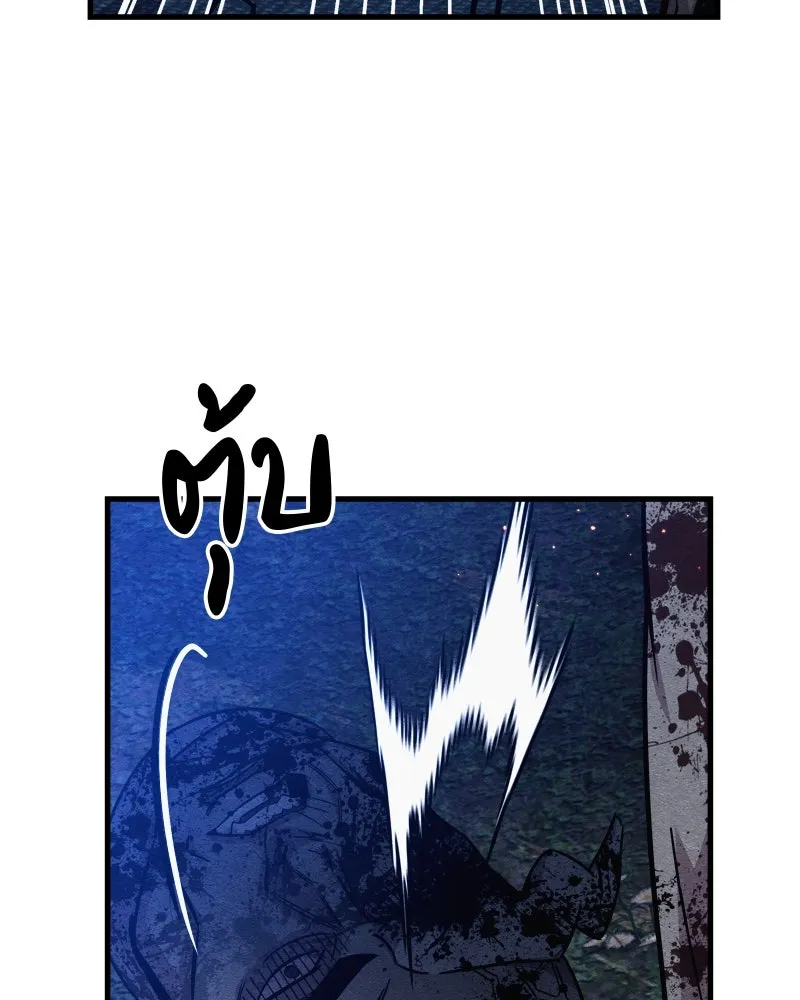 Zombie X Slasher ตอนที่ 65 รูปที่ 154