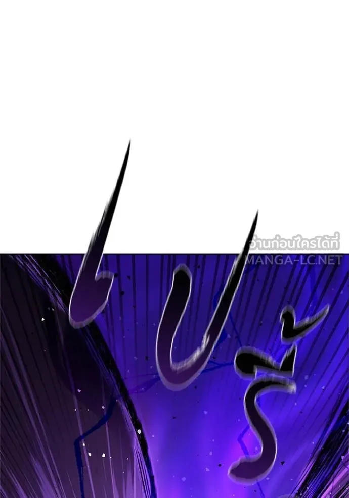 เกิดใหม่ในร่างดยุก ตอนที่ 125 รูปที่ 113