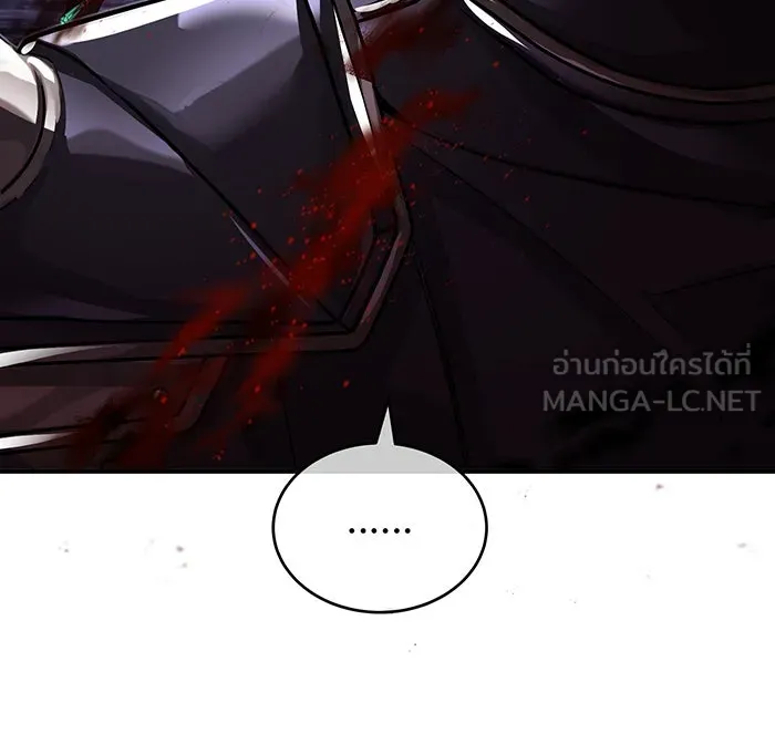 จอมเวทเกิดใหม่ในรอบ 66666 ปี ตอนที่ 87 รูปที่ 81