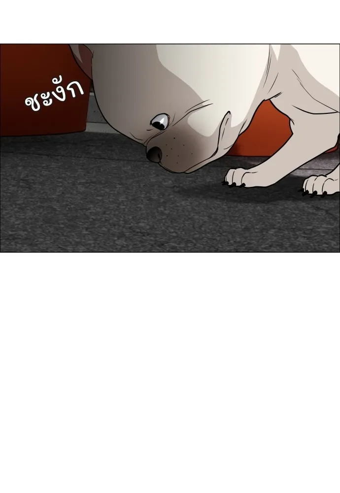 JAKDU ตอนที่ 8 รูปที่ 7