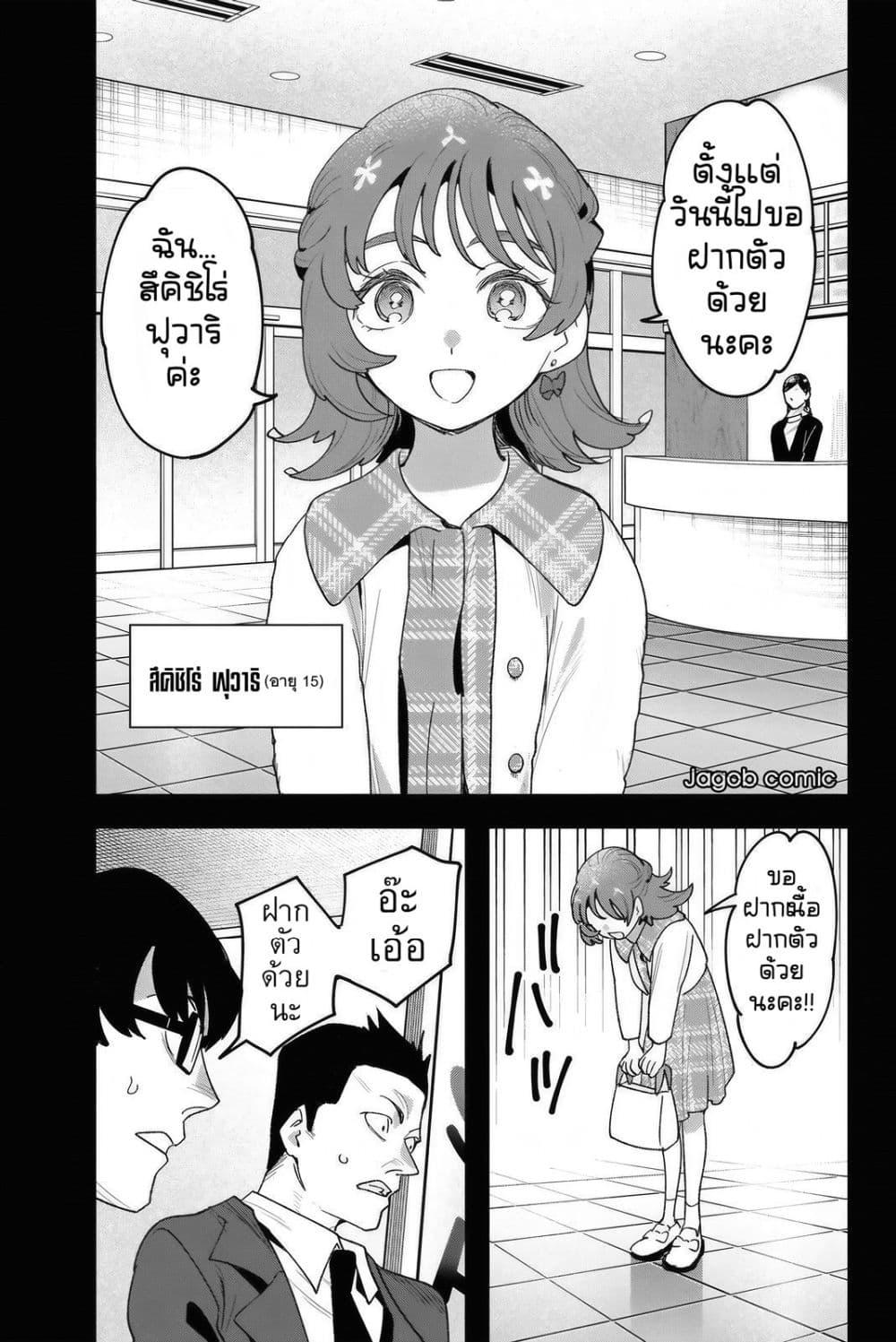 Manga-lc-com อ่านมังงะ อ่านการ์ตูน ออนไลน์ ฟรี Idolatry ตอนที่ 1 2 3 4 5 6 7 8 9 10 11 12 13 14 ฟรี ไม่มีโฆษณา Manga-lc - อ่าน มังงะ อ่าน การ์ตูน ออนไลน์ อ่านมังงะ ฟรี