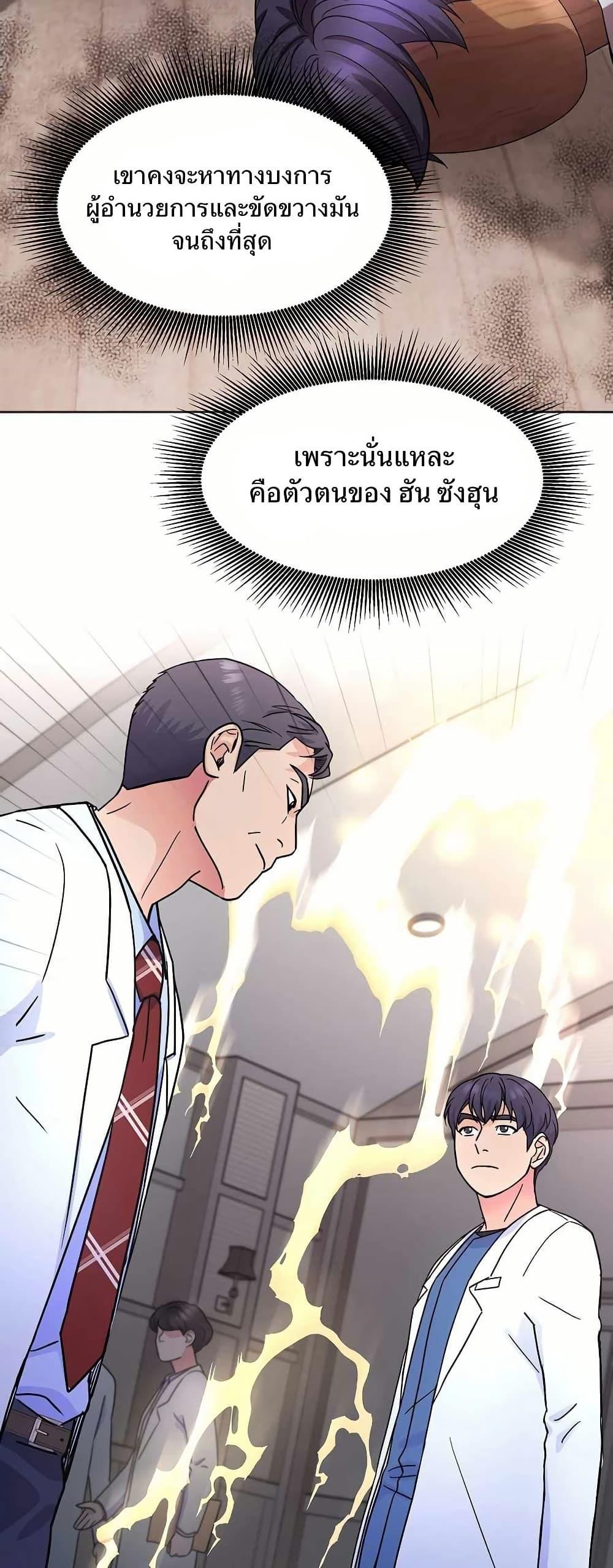 Manga-lc-com อ่านมังงะ อ่านการ์ตูน ออนไลน์ ฟรี Return of the Max-Level Doctor ตอนที่ 1 2 3 4 5 6 7 8 9 10 11 12 13 14 ฟรี ไม่มีโฆษณา Manga-lc - อ่าน มังงะ อ่าน การ์ตูน ออนไลน์ อ่านมังงะ ฟรี