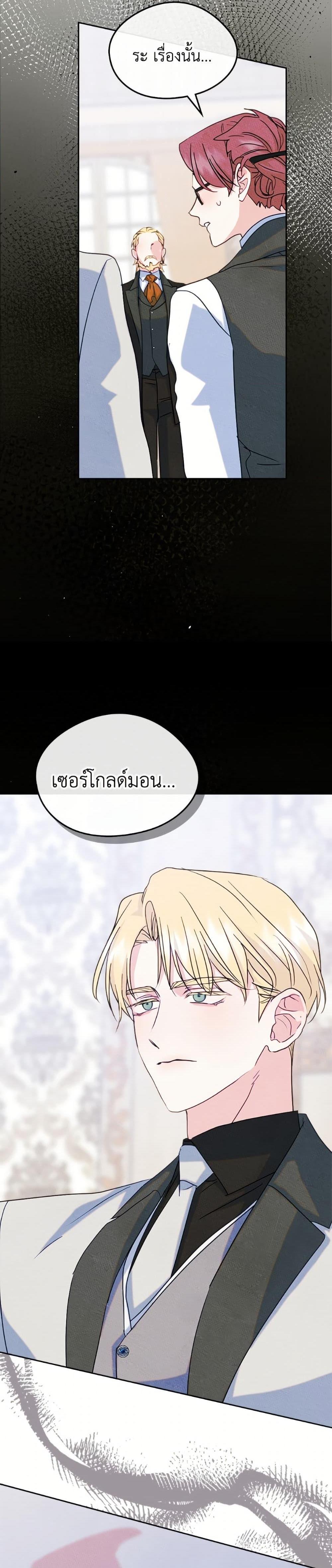 Manga-lc-com อ่านมังงะ อ่านการ์ตูน ออนไลน์ ฟรี I Became The Male Lead’s Female Friend ตอนที่ 1 2 3 4 5 6 7 8 9 10 11 12 13 14 ฟรี ไม่มีโฆษณา Manga-lc - อ่าน มังงะ อ่าน การ์ตูน ออนไลน์ อ่านมังงะ ฟรี