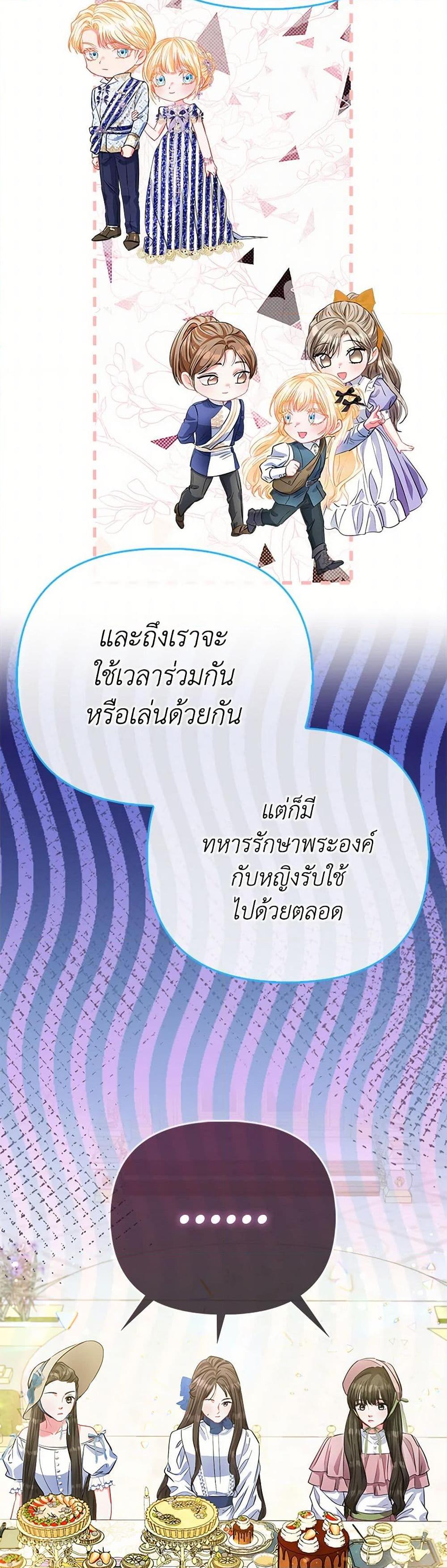 Manga-lc-com อ่านมังงะ อ่านการ์ตูน ออนไลน์ ฟรี I’m the Princess of All ตอนที่ 1 2 3 4 5 6 7 8 9 10 11 12 13 14 ฟรี ไม่มีโฆษณา Manga-lc - อ่าน มังงะ อ่าน การ์ตูน ออนไลน์ อ่านมังงะ ฟรี