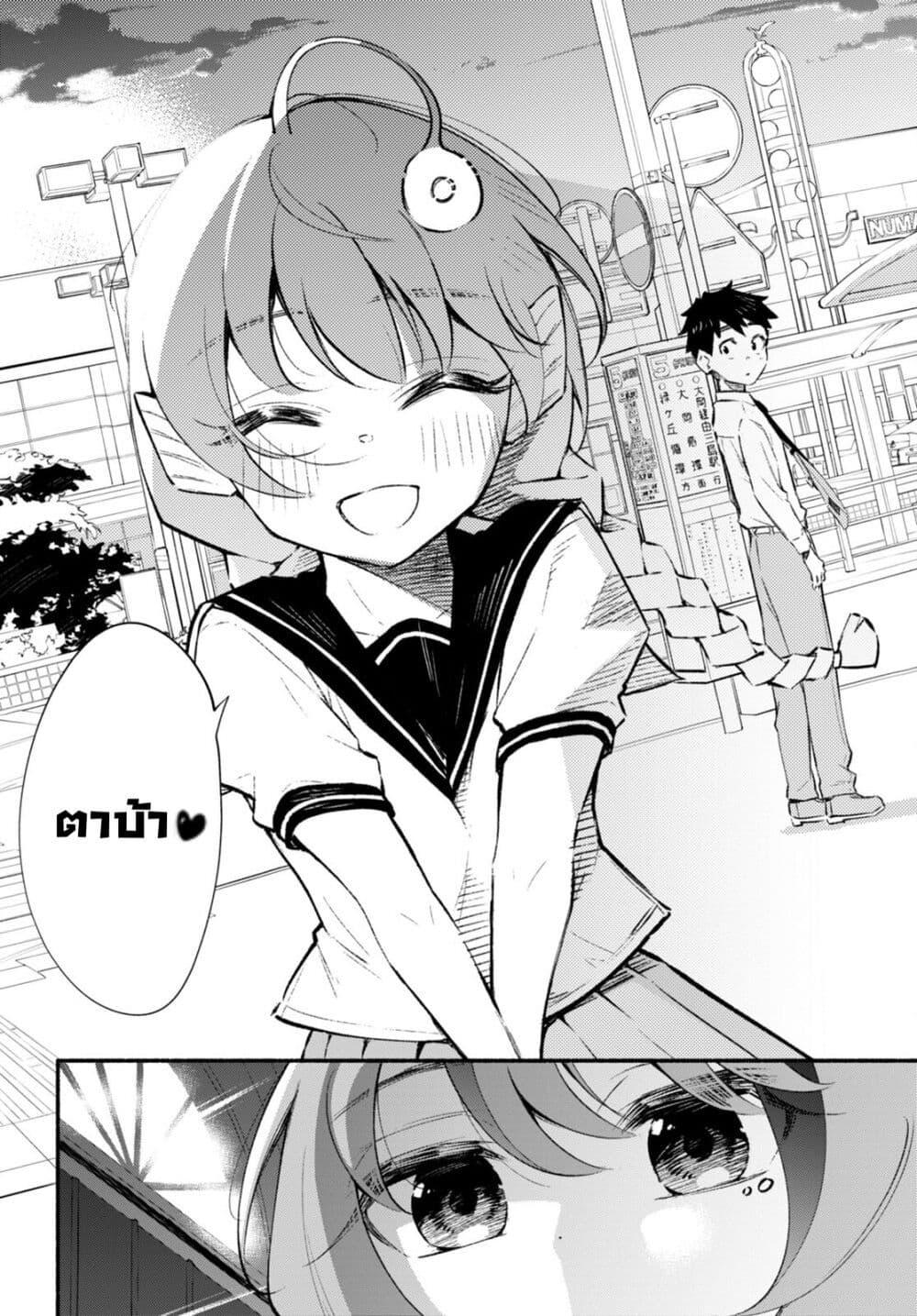 Manga-lc-com อ่านมังงะ อ่านการ์ตูน ออนไลน์ ฟรี Imouto ga Oshi sugiru! ตอนที่ 1 2 3 4 5 6 7 8 9 10 11 12 13 14 ฟรี ไม่มีโฆษณา Manga-lc - อ่าน มังงะ อ่าน การ์ตูน ออนไลน์ อ่านมังงะ ฟรี