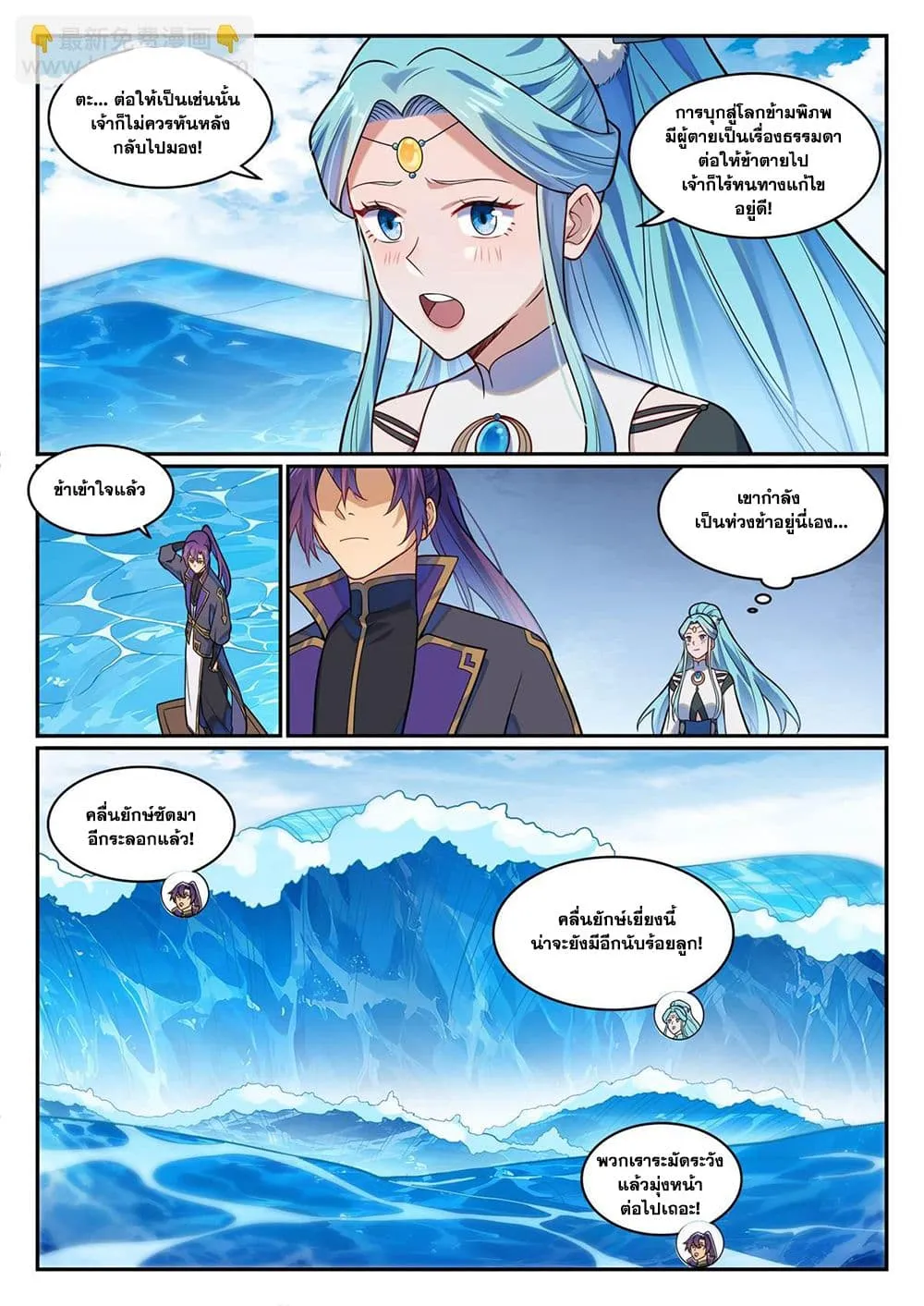 Manga-lc-com อ่านมังงะ อ่านการ์ตูน ออนไลน์ ฟรี Bailian Chengshen ตอนที่ 1 2 3 4 5 6 7 8 9 10 11 12 13 14 ฟรี ไม่มีโฆษณา Manga-lc - อ่าน มังงะ อ่าน การ์ตูน ออนไลน์ อ่านมังงะ ฟรี
