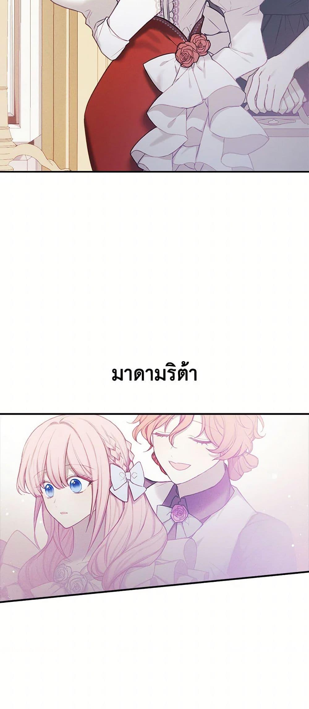Manga-lc-com อ่านมังงะ อ่านการ์ตูน ออนไลน์ ฟรี The Princess’s Doll Shop ตอนที่ 1 2 3 4 5 6 7 8 9 10 11 12 13 14 ฟรี ไม่มีโฆษณา Manga-lc - อ่าน มังงะ อ่าน การ์ตูน ออนไลน์ อ่านมังงะ ฟรี