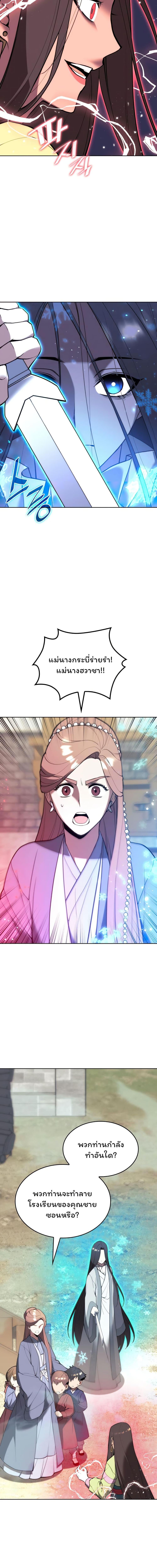 Manga-lc-com อ่านมังงะ อ่านการ์ตูน ออนไลน์ ฟรี Tale of a Scribe Who Retires to the Countryside ตอนที่ 1 2 3 4 5 6 7 8 9 10 11 12 13 14 ฟรี ไม่มีโฆษณา Manga-lc - อ่าน มังงะ อ่าน การ์ตูน ออนไลน์ อ่านมังงะ ฟรี