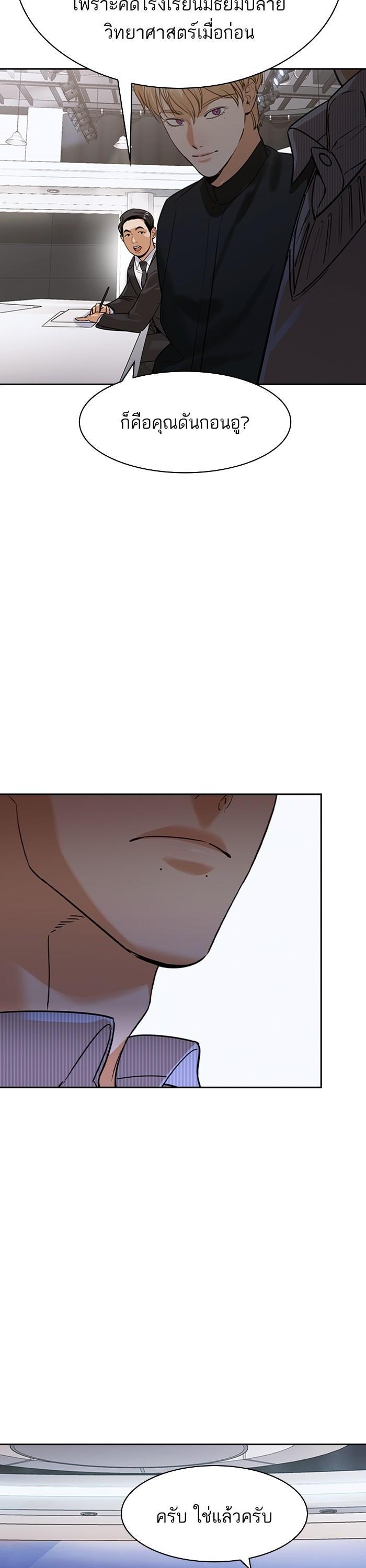 Manga-lc-com อ่านมังงะ อ่านการ์ตูน ออนไลน์ ฟรี The World Is Money and Power กลโกงโลกพนัน ตอนที่ 1 2 3 4 5 6 7 8 9 10 11 12 13 14 ฟรี ไม่มีโฆษณา Manga-lc - อ่าน มังงะ อ่าน การ์ตูน ออนไลน์ อ่านมังงะ ฟรี