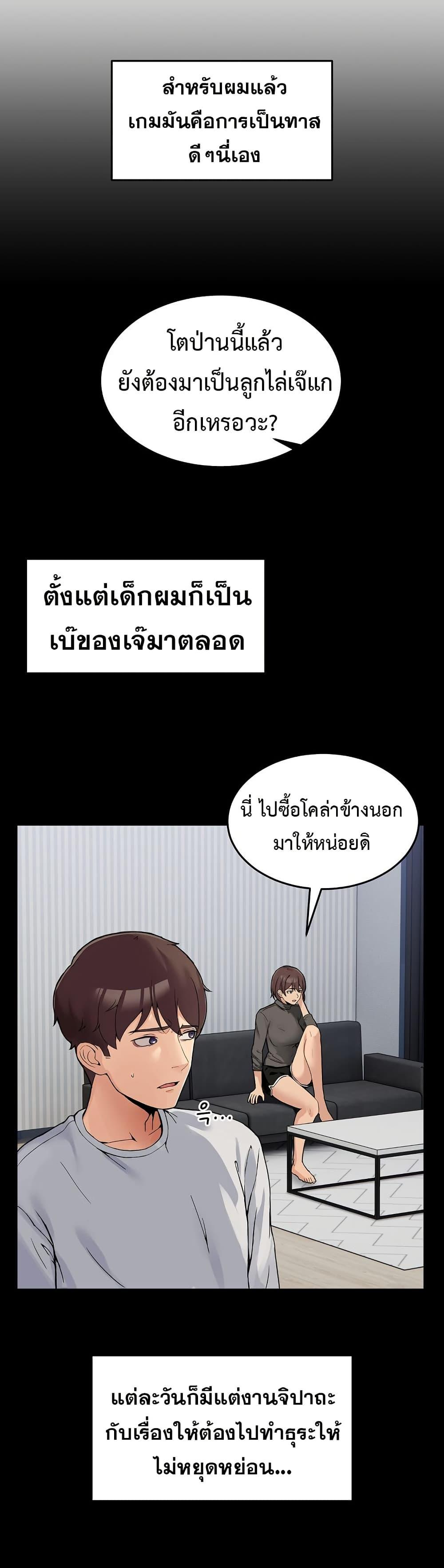 Doujin-Lc- อ่าน โดจิน มังฮวา เกาหลี ญี่ปุ่น จีน แปลไทย No Men Allowed ตอนที่ 1 2 3 4 5 6 7 8 9 10 11 12 13 14 ฟรี ไม่มีโฆษณา อ่าน โดจิน Manhwa เกาหลี ญี่ปุ่น จีน เรามีครบ คัดมาให้เน้นๆ โดจิน 18+ รับประกันความฟินโดย  Doujin Lc