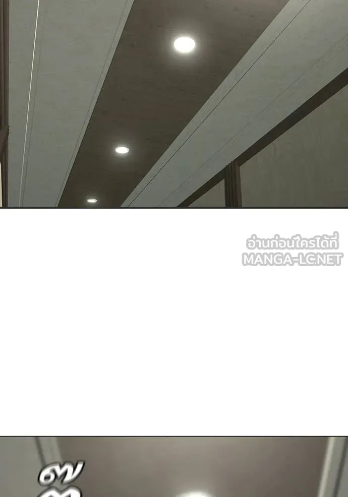 reality ตอนที่ 182 รูปที่ 2