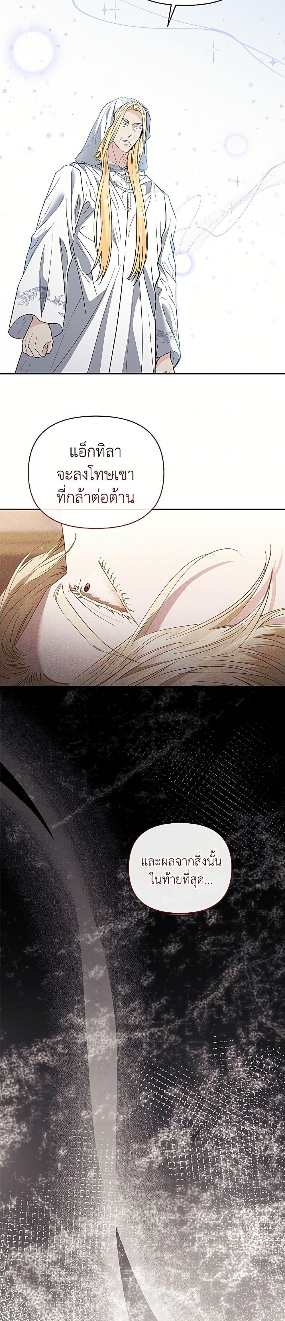 Manga-lc-com อ่านมังงะ อ่านการ์ตูน ออนไลน์ ฟรี My Evil Husband Is Obsessed With the Wrong Person ตอนที่ 1 2 3 4 5 6 7 8 9 10 11 12 13 14 ฟรี ไม่มีโฆษณา Manga-lc - อ่าน มังงะ อ่าน การ์ตูน ออนไลน์ อ่านมังงะ ฟรี