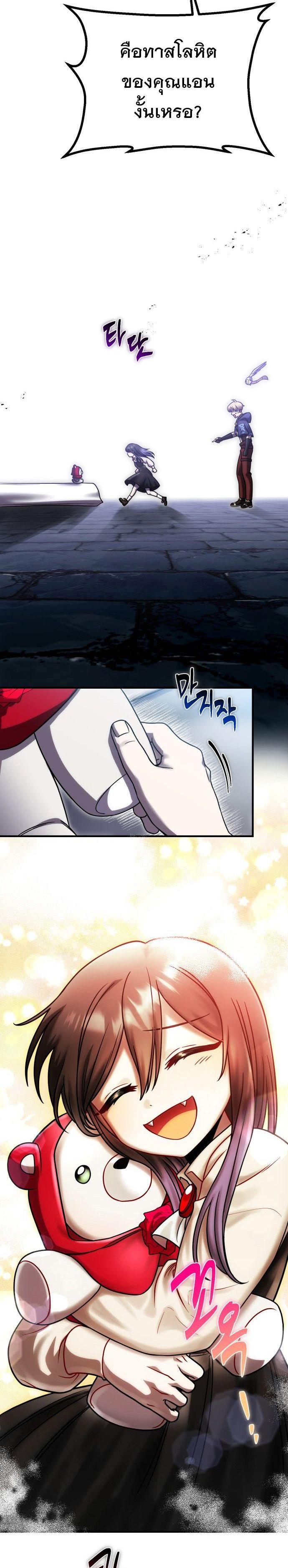 Manga-lc-com อ่านมังงะ อ่านการ์ตูน ออนไลน์ ฟรี Vampire’s Alchemy ตอนที่ 1 2 3 4 5 6 7 8 9 10 11 12 13 14 ฟรี ไม่มีโฆษณา Manga-lc - อ่าน มังงะ อ่าน การ์ตูน ออนไลน์ อ่านมังงะ ฟรี