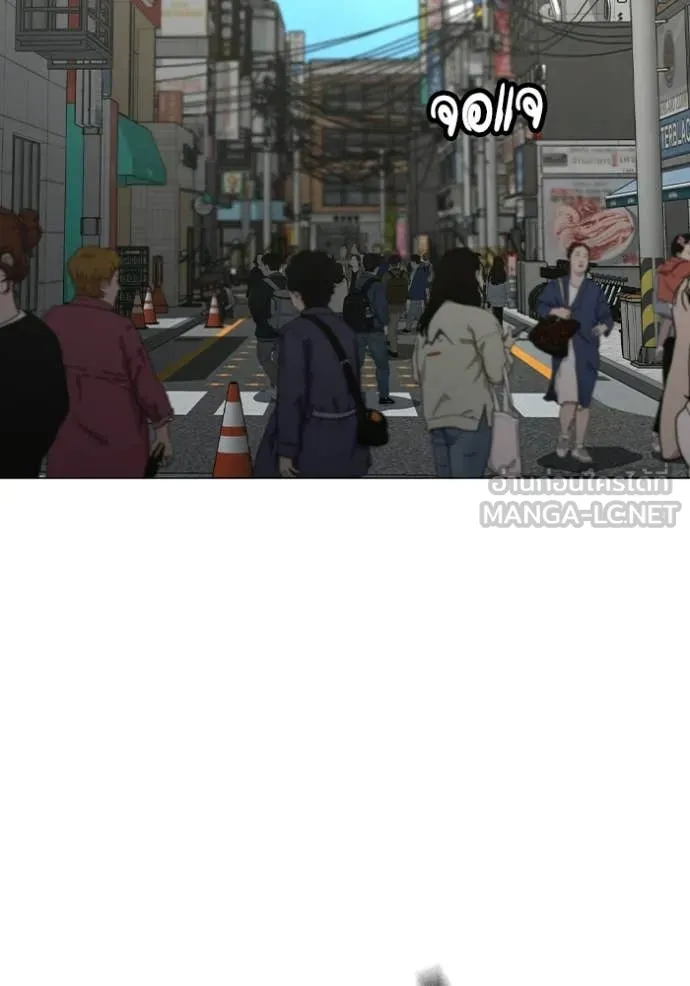 reality ตอนที่ 184 รูปที่ 172