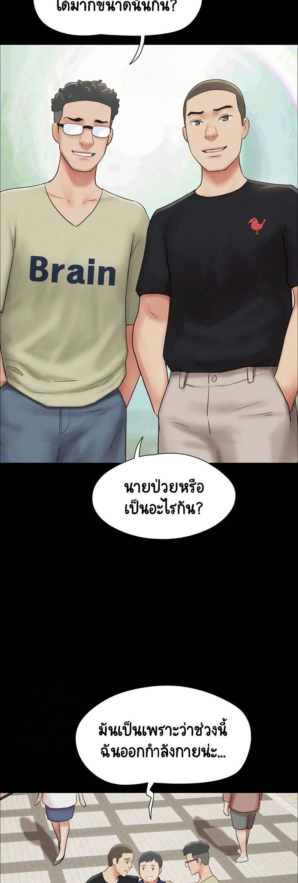 Doujin-Lc- อ่าน โดจิน มังฮวา เกาหลี ญี่ปุ่น จีน แปลไทย Soeun ตอนที่ 1 2 3 4 5 6 7 8 9 10 11 12 13 14 ฟรี ไม่มีโฆษณา อ่าน โดจิน Manhwa เกาหลี ญี่ปุ่น จีน เรามีครบ คัดมาให้เน้นๆ โดจิน 18+ รับประกันความฟินโดย  Doujin Lc