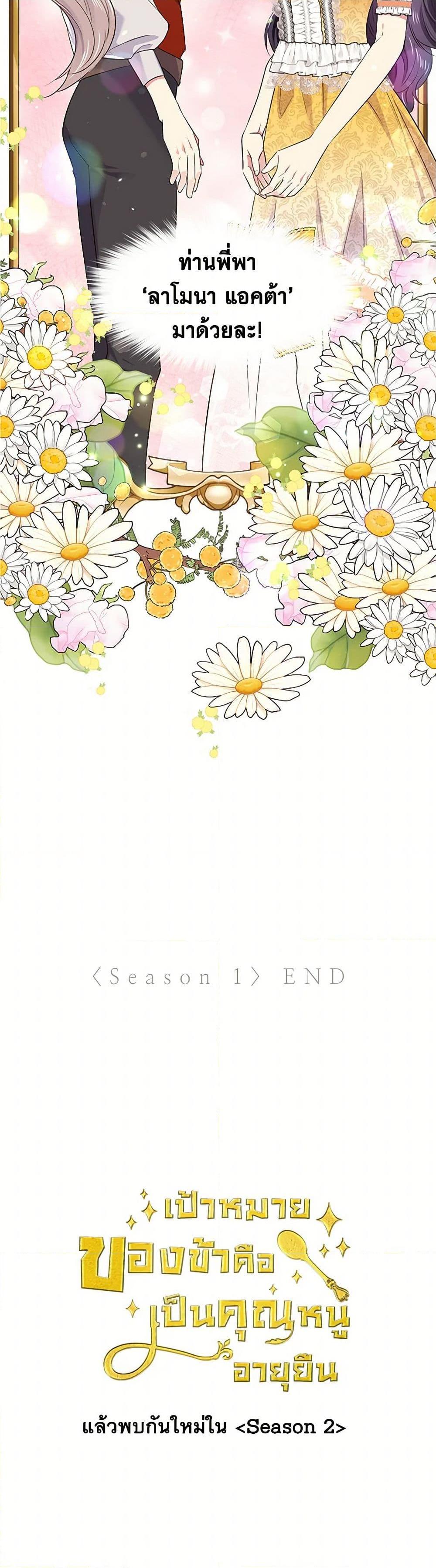 Manga-lc-com อ่านมังงะ อ่านการ์ตูน ออนไลน์ ฟรี My Goal is to Live a Long ตอนที่ 1 2 3 4 5 6 7 8 9 10 11 12 13 14 ฟรี ไม่มีโฆษณา Manga-lc - อ่าน มังงะ อ่าน การ์ตูน ออนไลน์ อ่านมังงะ ฟรี