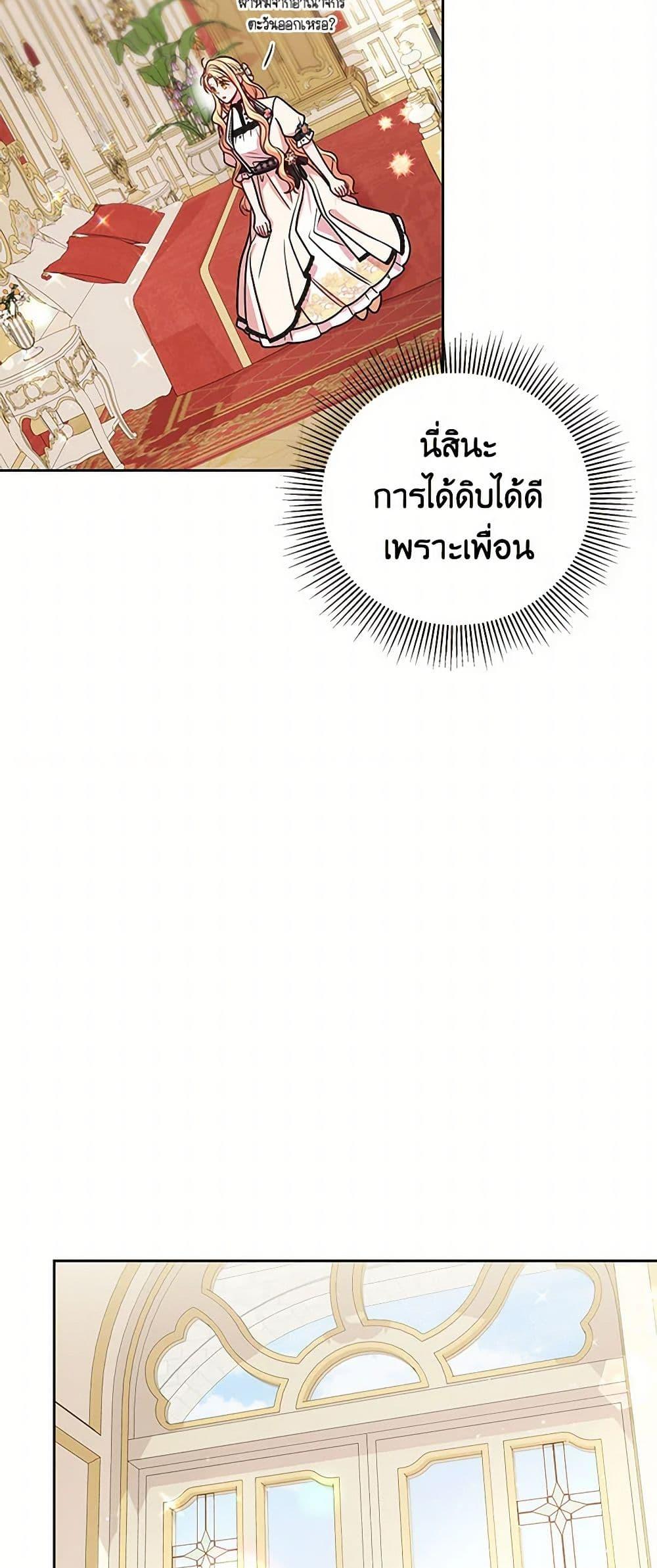 Manga-lc-com อ่านมังงะ อ่านการ์ตูน ออนไลน์ ฟรี My BFF is a Tyrant in Training ตอนที่ 1 2 3 4 5 6 7 8 9 10 11 12 13 14 ฟรี ไม่มีโฆษณา Manga-lc - อ่าน มังงะ อ่าน การ์ตูน ออนไลน์ อ่านมังงะ ฟรี