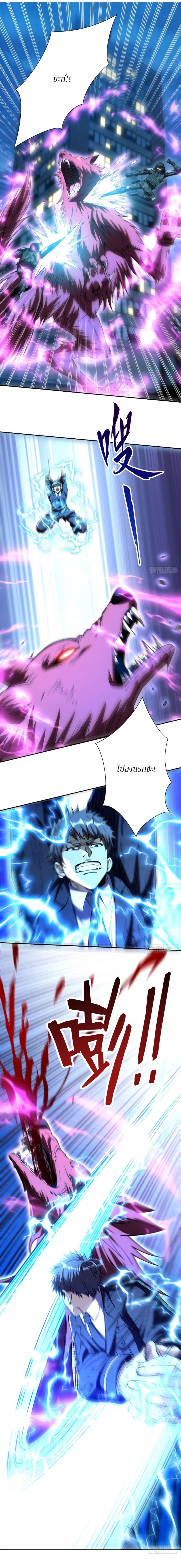 Manga-lc-com อ่านมังงะ อ่านการ์ตูน ออนไลน์ ฟรี After Being Reincarnated, I Will Reach the Top With My Divergent Cheats ตอนที่ 1 2 3 4 5 6 7 8 9 10 11 12 13 14 ฟรี ไม่มีโฆษณา Manga-lc - อ่าน มังงะ อ่าน การ์ตูน ออนไลน์ อ่านมังงะ ฟรี