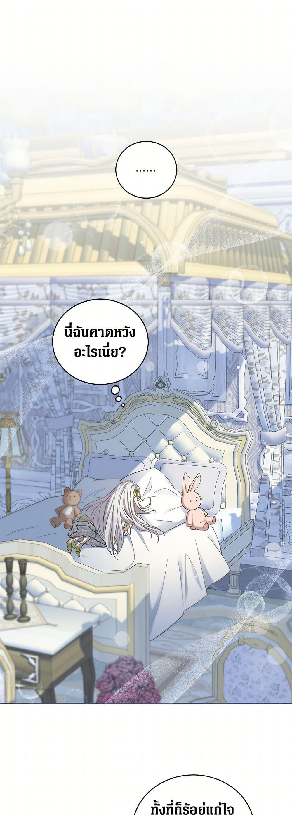 Manga-lc-com อ่านมังงะ อ่านการ์ตูน ออนไลน์ ฟรี The Hero’s Ready to Retire ตอนที่ 1 2 3 4 5 6 7 8 9 10 11 12 13 14 ฟรี ไม่มีโฆษณา Manga-lc - อ่าน มังงะ อ่าน การ์ตูน ออนไลน์ อ่านมังงะ ฟรี