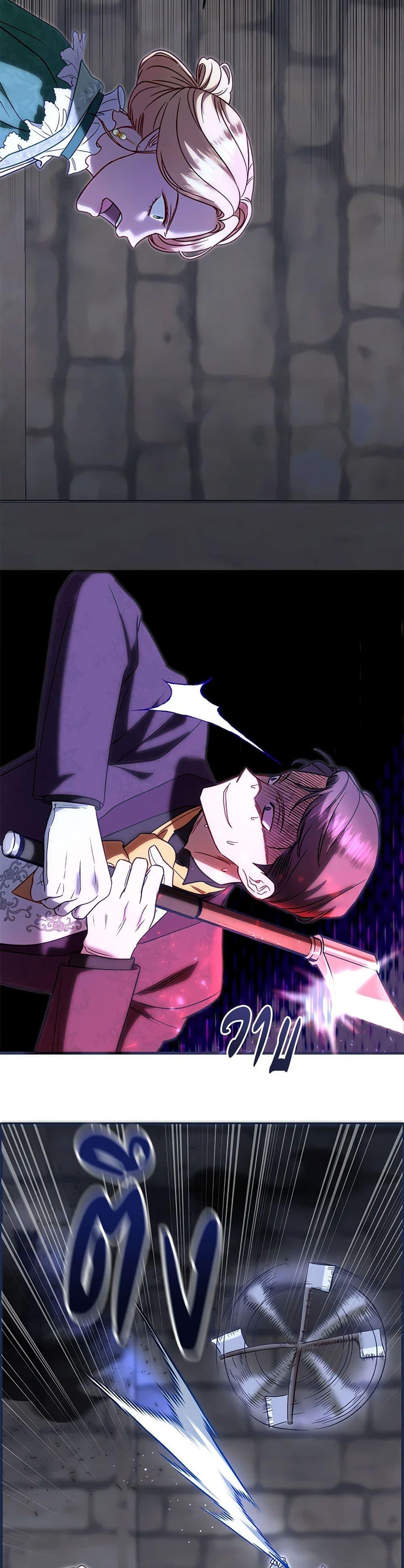 Manga-lc-com อ่านมังงะ อ่านการ์ตูน ออนไลน์ ฟรี I Stole the Child of My War-Mad Husband ตอนที่ 1 2 3 4 5 6 7 8 9 10 11 12 13 14 ฟรี ไม่มีโฆษณา Manga-lc - อ่าน มังงะ อ่าน การ์ตูน ออนไลน์ อ่านมังงะ ฟรี