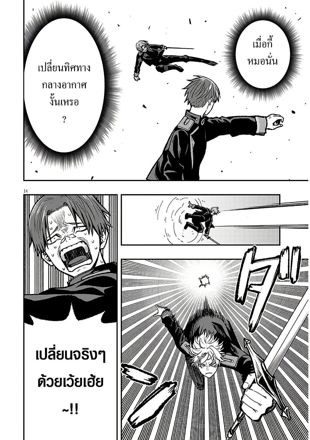 Manga-lc-com อ่านมังงะ อ่านการ์ตูน ออนไลน์ ฟรี Taida na Akujoku Kizoku ni Tensei Shita Ore, Scenario o Bukkowashitara Kikakugai no Maryoku de Saikyou ni Natta ตอนที่ 1 2 3 4 5 6 7 8 9 10 11 12 13 14 ฟรี ไม่มีโฆษณา Manga-lc - อ่าน มังงะ อ่าน การ์ตูน ออนไลน์ อ่านมังงะ ฟรี