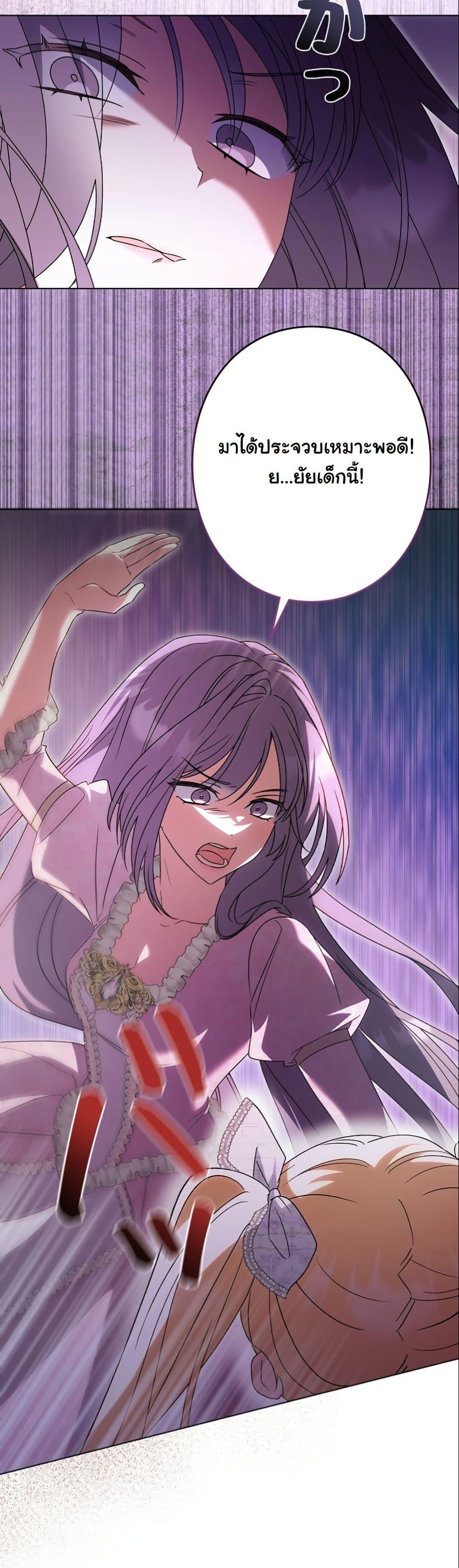 Manga-lc-com อ่านมังงะ อ่านการ์ตูน ออนไลน์ ฟรี I Became a Human’s Daughter ตอนที่ 1 2 3 4 5 6 7 8 9 10 11 12 13 14 ฟรี ไม่มีโฆษณา Manga-lc - อ่าน มังงะ อ่าน การ์ตูน ออนไลน์ อ่านมังงะ ฟรี