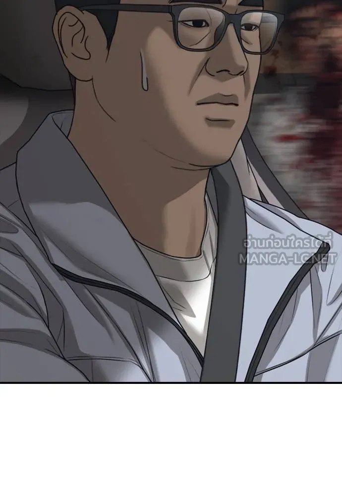 ผู้กล้าฝ่า ตอนที่ 19 รูปที่ 205
