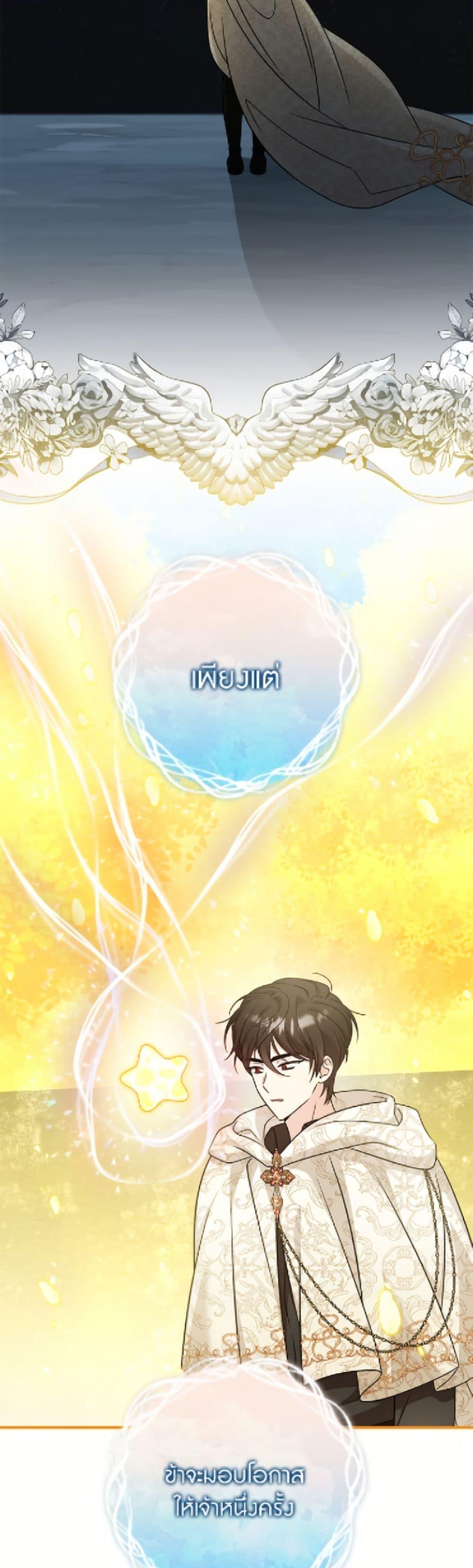 Manga-lc-com อ่านมังงะ อ่านการ์ตูน ออนไลน์ ฟรี Baby Pharmacist Princess ตอนที่ 1 2 3 4 5 6 7 8 9 10 11 12 13 14 ฟรี ไม่มีโฆษณา Manga-lc - อ่าน มังงะ อ่าน การ์ตูน ออนไลน์ อ่านมังงะ ฟรี