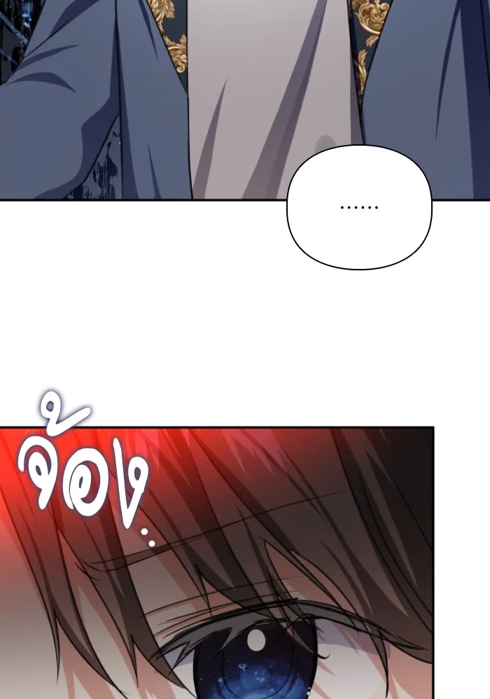 บุตรสาวของดยุกปีศาจ ตอนที่ 43 รูปที่ 91