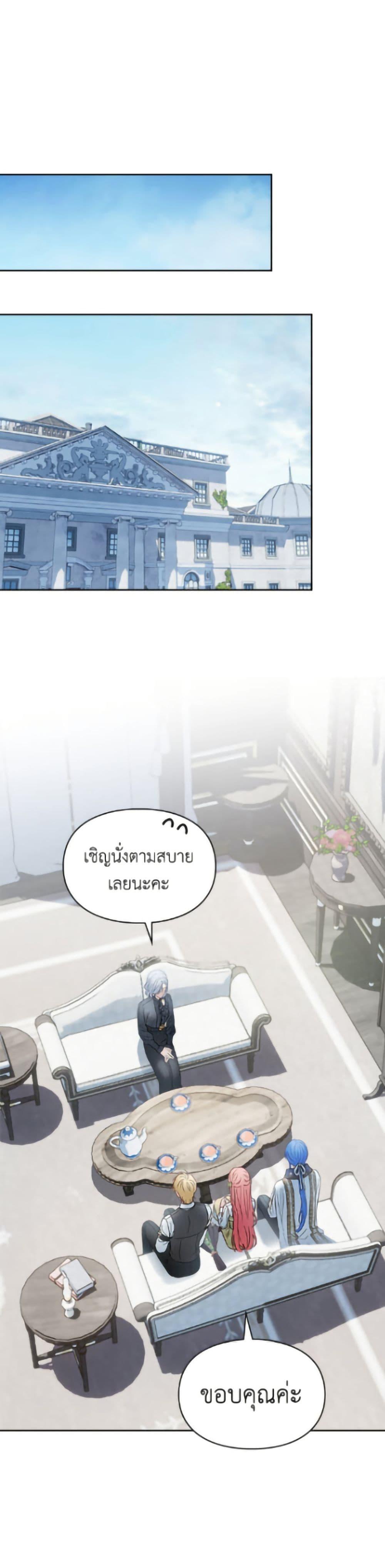 Manga-lc-com อ่านมังงะ อ่านการ์ตูน ออนไลน์ ฟรี Baby Prisoner of the Winter Castle ตอนที่ 1 2 3 4 5 6 7 8 9 10 11 12 13 14 ฟรี ไม่มีโฆษณา Manga-lc - อ่าน มังงะ อ่าน การ์ตูน ออนไลน์ อ่านมังงะ ฟรี