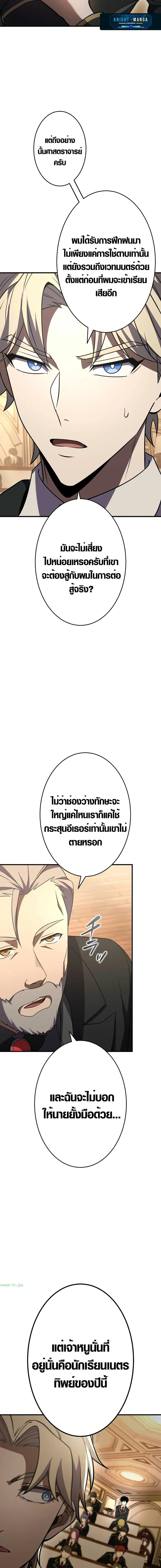 Manga-lc-com อ่านมังงะ อ่านการ์ตูน ออนไลน์ ฟรี The Dark Swordsman Returns ตอนที่ 1 2 3 4 5 6 7 8 9 10 11 12 13 14 ฟรี ไม่มีโฆษณา Manga-lc - อ่าน มังงะ อ่าน การ์ตูน ออนไลน์ อ่านมังงะ ฟรี