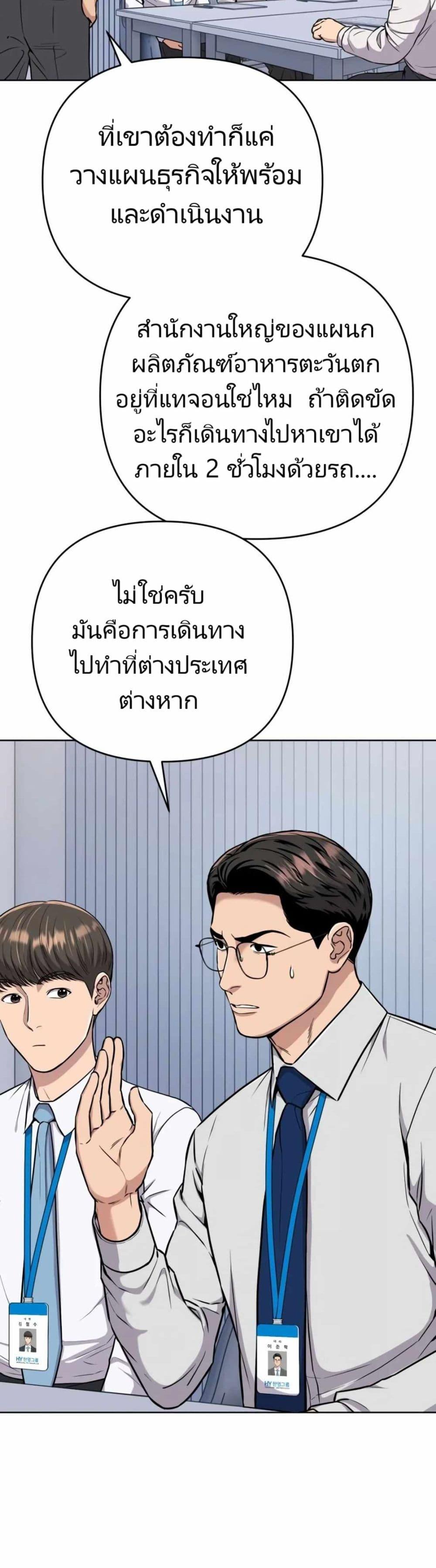 Manga-lc-com อ่านมังงะ อ่านการ์ตูน ออนไลน์ ฟรี New Employee Kim Chul-Soo ตอนที่ 1 2 3 4 5 6 7 8 9 10 11 12 13 14 ฟรี ไม่มีโฆษณา Manga-lc - อ่าน มังงะ อ่าน การ์ตูน ออนไลน์ อ่านมังงะ ฟรี