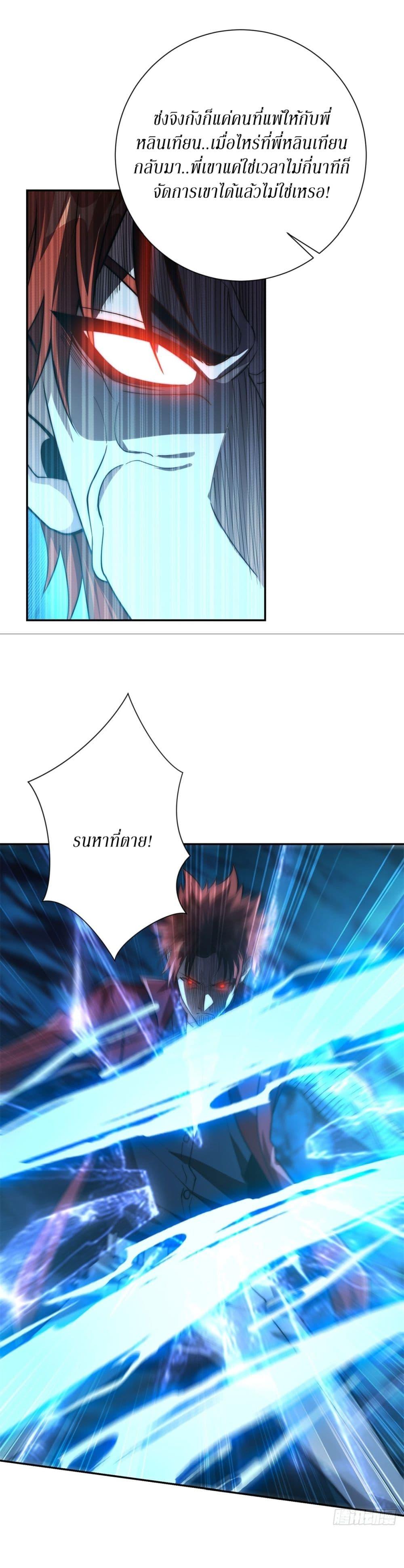 Manga-lc-com อ่านมังงะ อ่านการ์ตูน ออนไลน์ ฟรี After Being Reincarnated, I Will Reach the Top With My Divergent Cheats ตอนที่ 1 2 3 4 5 6 7 8 9 10 11 12 13 14 ฟรี ไม่มีโฆษณา Manga-lc - อ่าน มังงะ อ่าน การ์ตูน ออนไลน์ อ่านมังงะ ฟรี