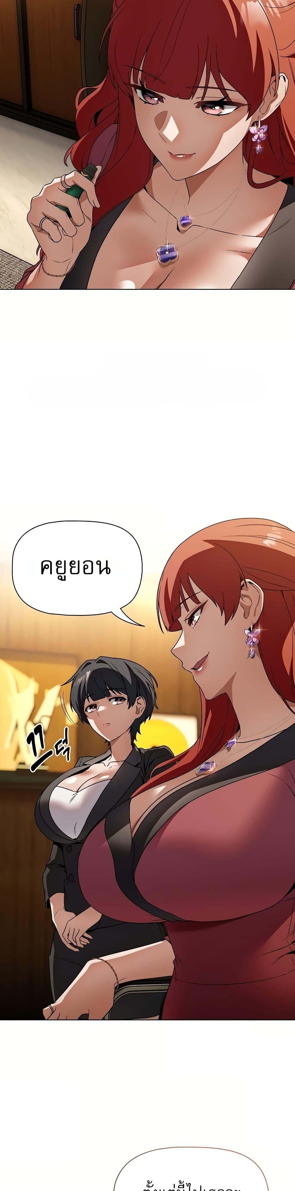 Doujin-Lc- อ่าน โดจิน มังฮวา เกาหลี ญี่ปุ่น จีน แปลไทย Affair Agency ตอนที่ 1 2 3 4 5 6 7 8 9 10 11 12 13 14 ฟรี ไม่มีโฆษณา อ่าน โดจิน Manhwa เกาหลี ญี่ปุ่น จีน เรามีครบ คัดมาให้เน้นๆ โดจิน 18+ รับประกันความฟินโดย  Doujin Lc