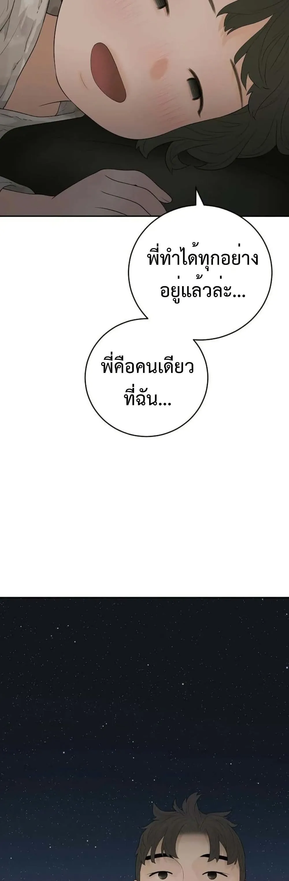 Manga-lc-com อ่านมังงะ อ่านการ์ตูน ออนไลน์ ฟรี The Real Tycoon, All By Myself ตอนที่ 1 2 3 4 5 6 7 8 9 10 11 12 13 14 ฟรี ไม่มีโฆษณา Manga-lc - อ่าน มังงะ อ่าน การ์ตูน ออนไลน์ อ่านมังงะ ฟรี