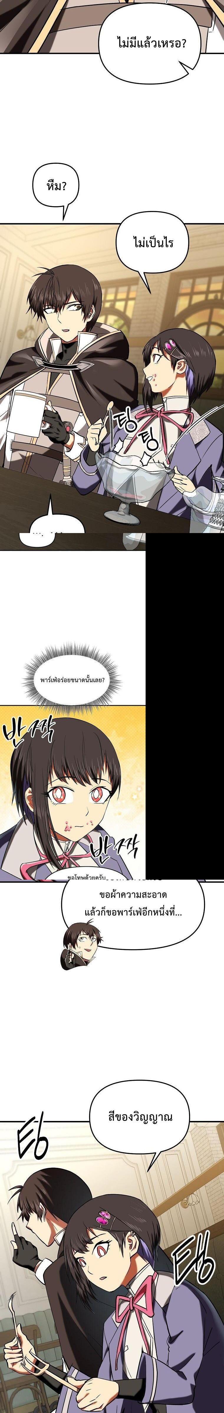 Manga-lc-com อ่านมังงะ อ่านการ์ตูน ออนไลน์ ฟรี Trapped In A Crazy World As An Extra ตอนที่ 1 2 3 4 5 6 7 8 9 10 11 12 13 14 ฟรี ไม่มีโฆษณา Manga-lc - อ่าน มังงะ อ่าน การ์ตูน ออนไลน์ อ่านมังงะ ฟรี