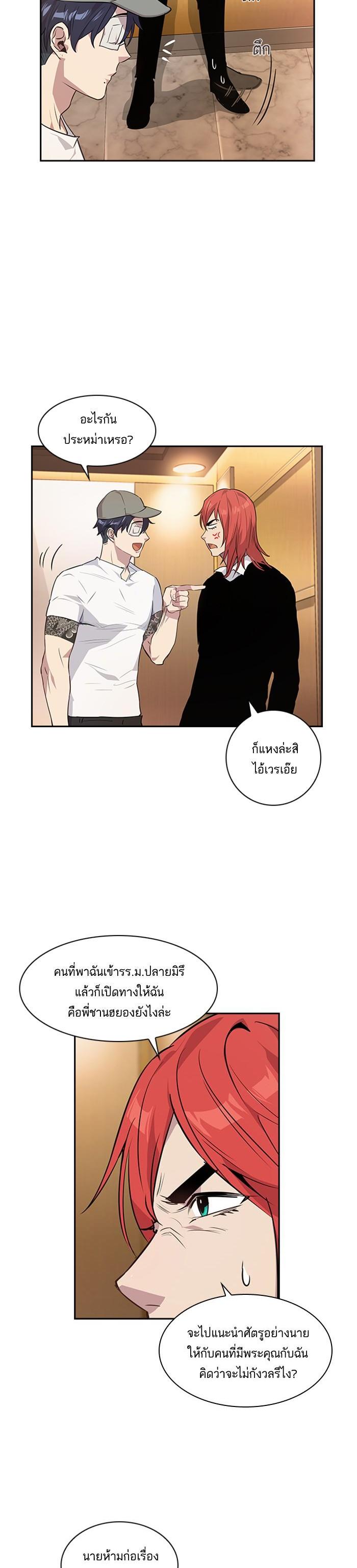 Manga-lc-com อ่านมังงะ อ่านการ์ตูน ออนไลน์ ฟรี The World Is Money and Power กลโกงโลกพนัน ตอนที่ 1 2 3 4 5 6 7 8 9 10 11 12 13 14 ฟรี ไม่มีโฆษณา Manga-lc - อ่าน มังงะ อ่าน การ์ตูน ออนไลน์ อ่านมังงะ ฟรี