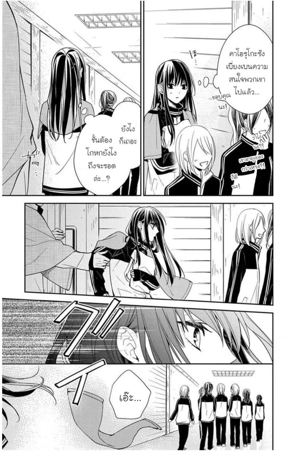Manga-lc-com อ่านมังงะ อ่านการ์ตูน ออนไลน์ ฟรี Tsuiraku JK to Haijin Kyoushi ตอนที่ 1 2 3 4 5 6 7 8 9 10 11 12 13 14 ฟรี ไม่มีโฆษณา Manga-lc - อ่าน มังงะ อ่าน การ์ตูน ออนไลน์ อ่านมังงะ ฟรี