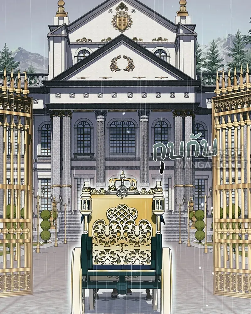 ดัชเชสเชลย ตอนที่ 17 รูปที่ 114