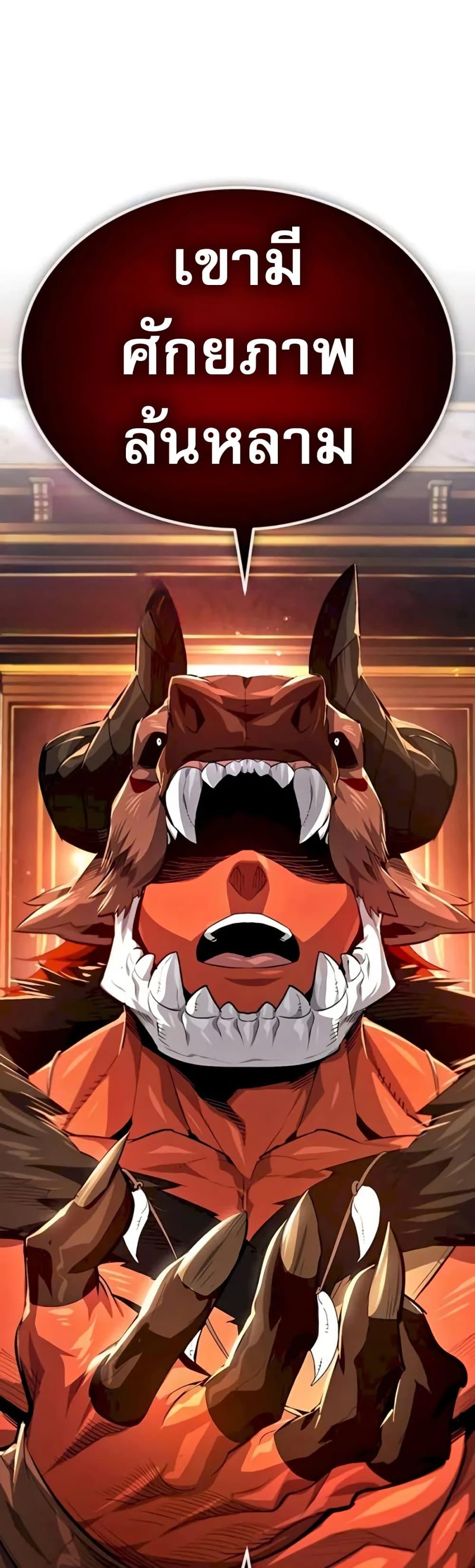 Manga-lc-com อ่านมังงะ อ่านการ์ตูน ออนไลน์ ฟรี There’s No Such Thing as a Bad Hero in the World ตอนที่ 1 2 3 4 5 6 7 8 9 10 11 12 13 14 ฟรี ไม่มีโฆษณา Manga-lc - อ่าน มังงะ อ่าน การ์ตูน ออนไลน์ อ่านมังงะ ฟรี