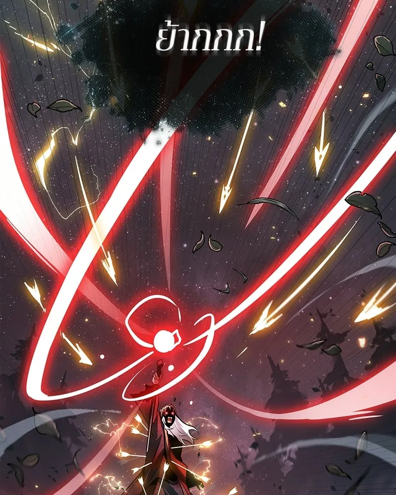 Omniscient Reader อ่านชะตาวันสิ้นโลก ตอนที่ 49 สิ่งที่ทำได้ดีที่สุด (6) รูปที่ 50