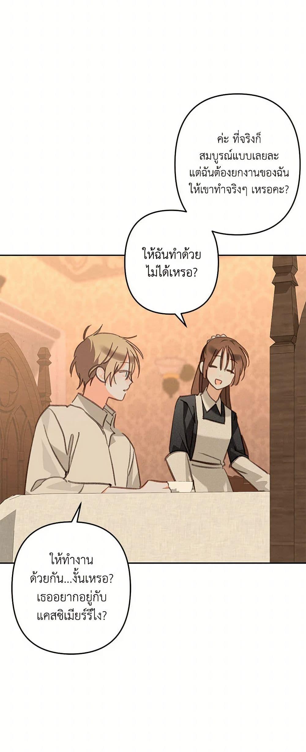 Manga-lc-com อ่านมังงะ อ่านการ์ตูน ออนไลน์ ฟรี How to Survive as a Maid in a Horror Game ตอนที่ 1 2 3 4 5 6 7 8 9 10 11 12 13 14 ฟรี ไม่มีโฆษณา Manga-lc - อ่าน มังงะ อ่าน การ์ตูน ออนไลน์ อ่านมังงะ ฟรี