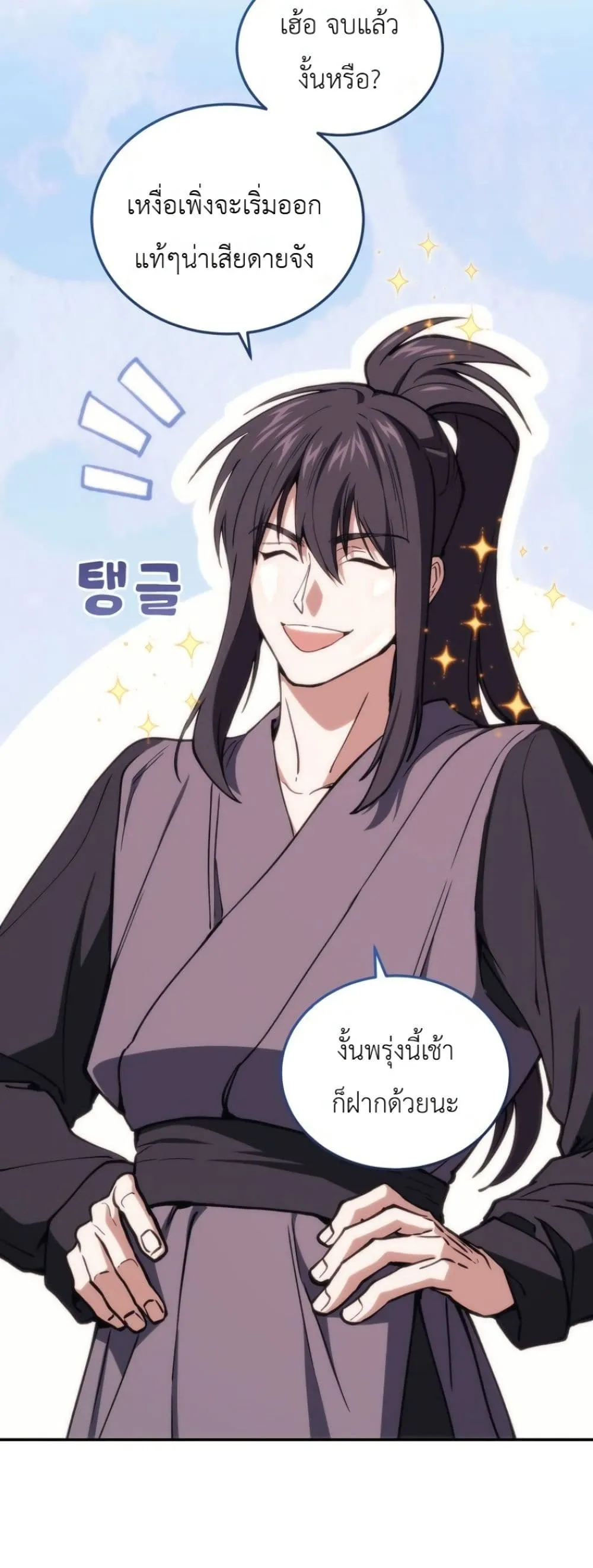 Manga-lc-com อ่านมังงะ อ่านการ์ตูน ออนไลน์ ฟรี My Father Is the Number One Under Heaven ตอนที่ 1 2 3 4 5 6 7 8 9 10 11 12 13 14 ฟรี ไม่มีโฆษณา Manga-lc - อ่าน มังงะ อ่าน การ์ตูน ออนไลน์ อ่านมังงะ ฟรี